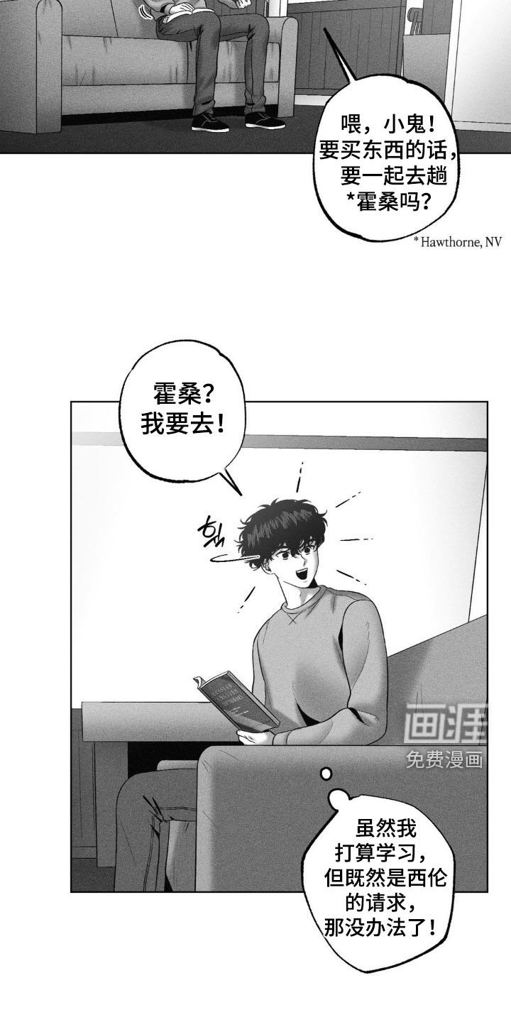 第104章：【第二季】噩梦