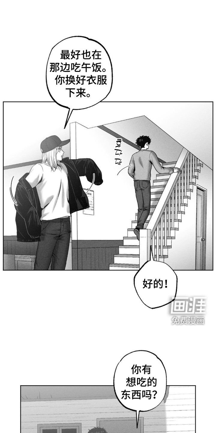 第104章：【第二季】噩梦
