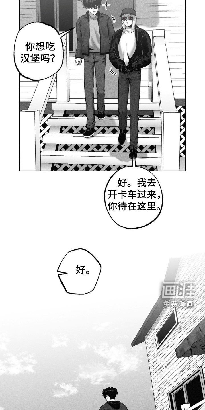 第104章：【第二季】噩梦
