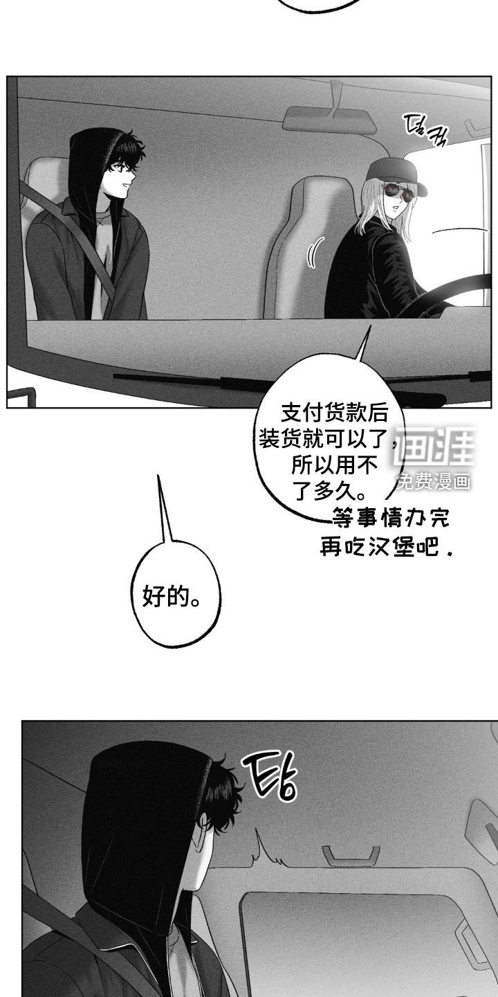 第105章：【第二季】幻想