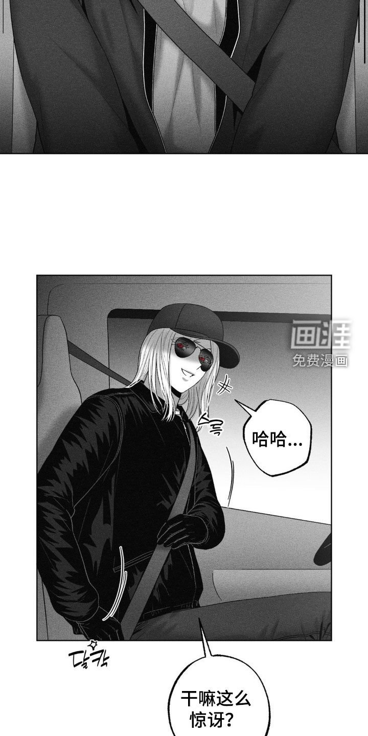 第105章：【第二季】幻想