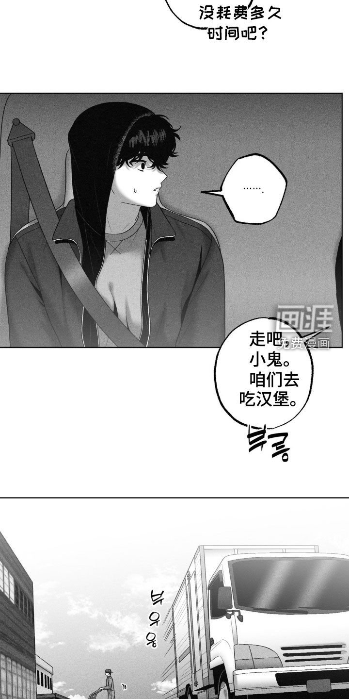 第105章：【第二季】幻想