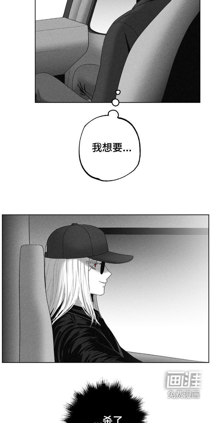 第105章：【第二季】幻想