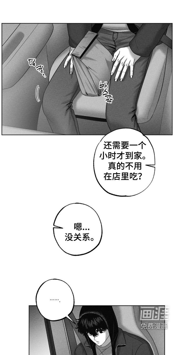 第105章：【第二季】幻想