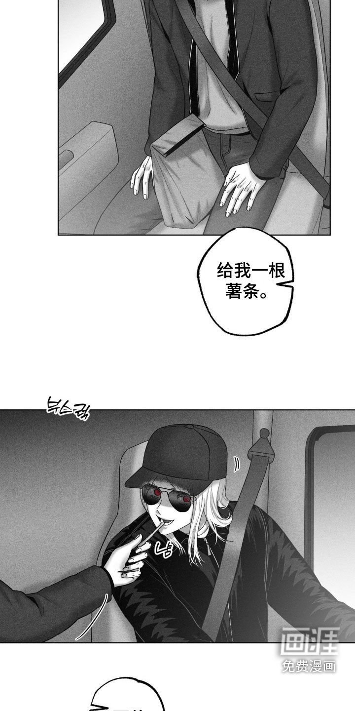 第105章：【第二季】幻想