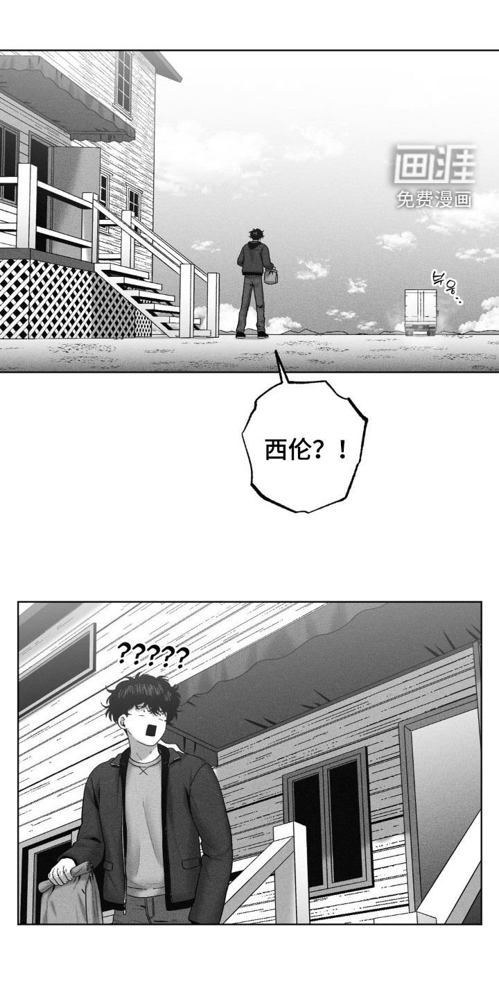 第106章：【第二季】承担风险