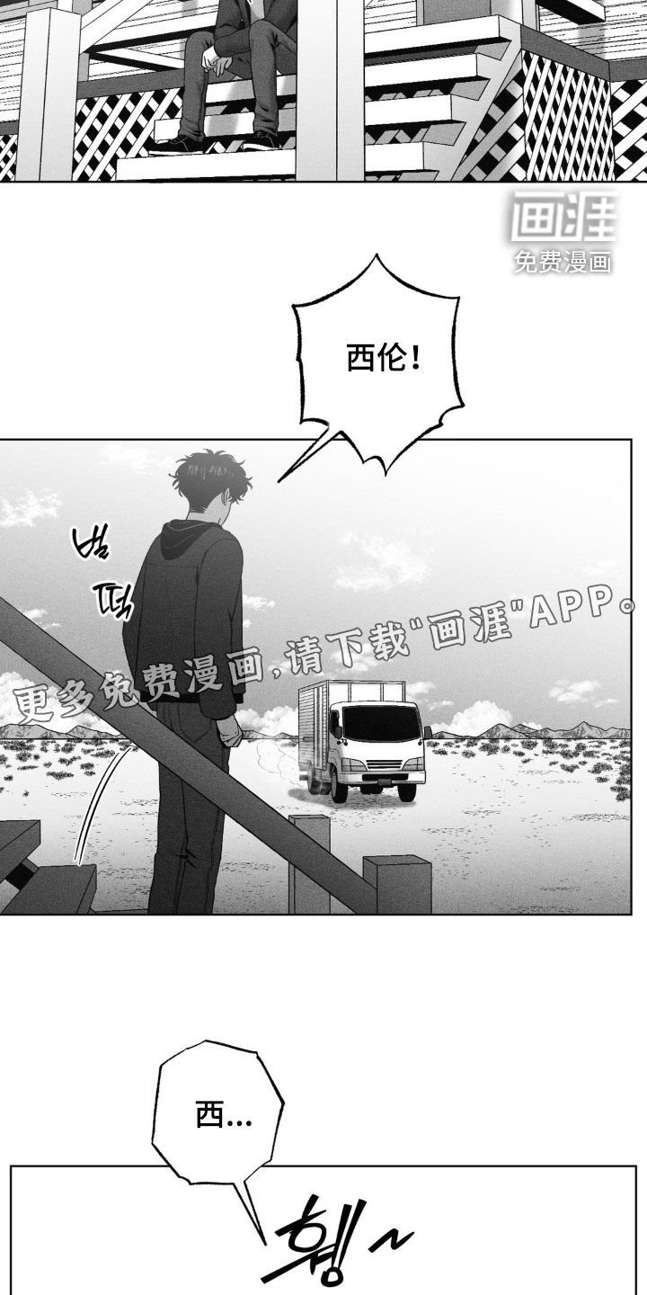 第106章：【第二季】承担风险