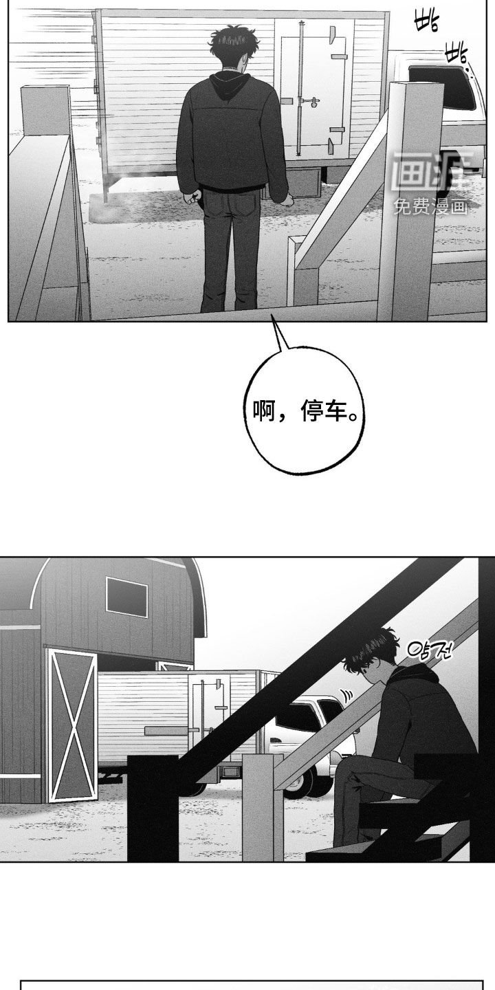 第106章：【第二季】承担风险