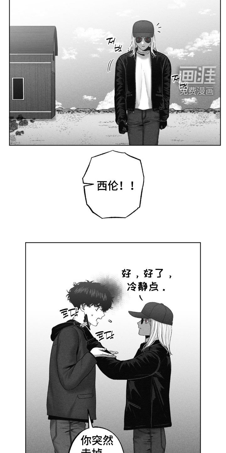 第106章：【第二季】承担风险