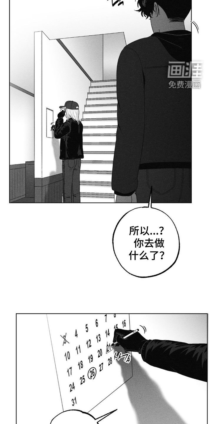 第106章：【第二季】承担风险