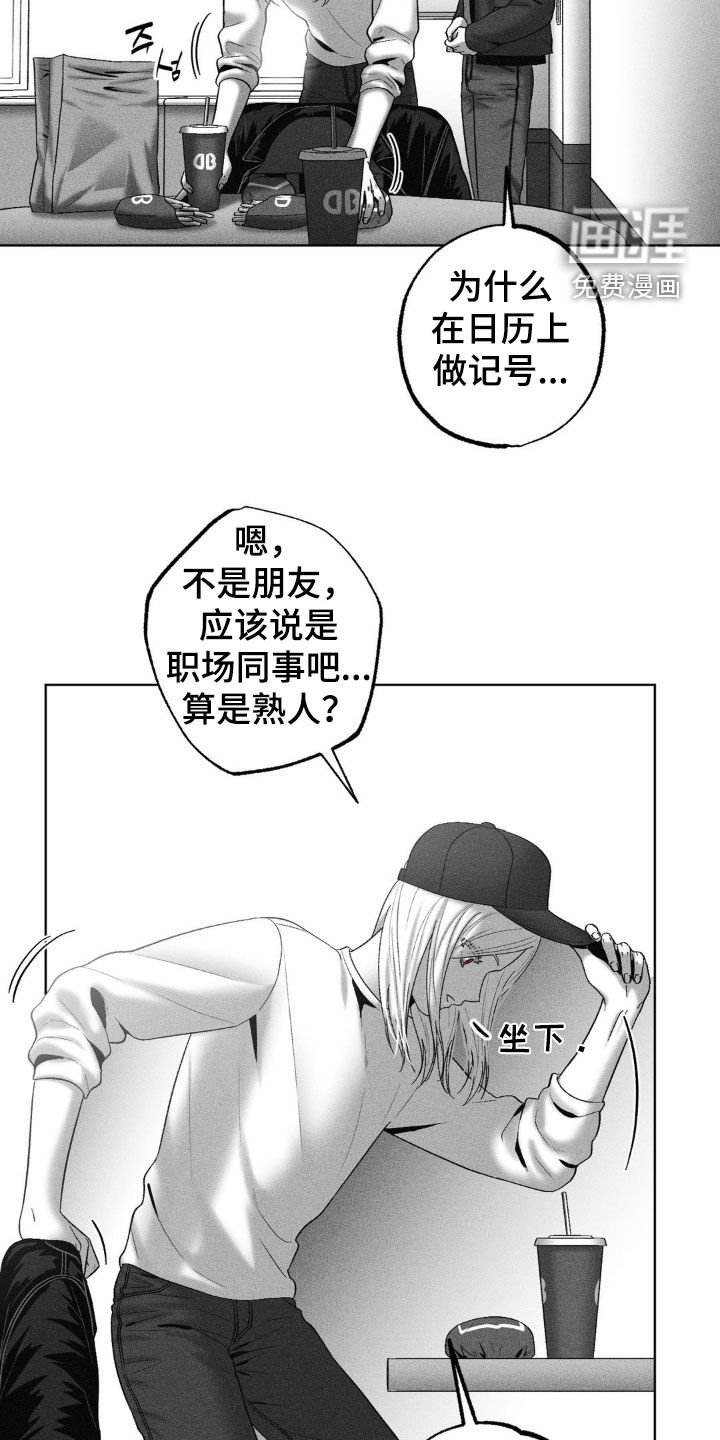 第106章：【第二季】承担风险