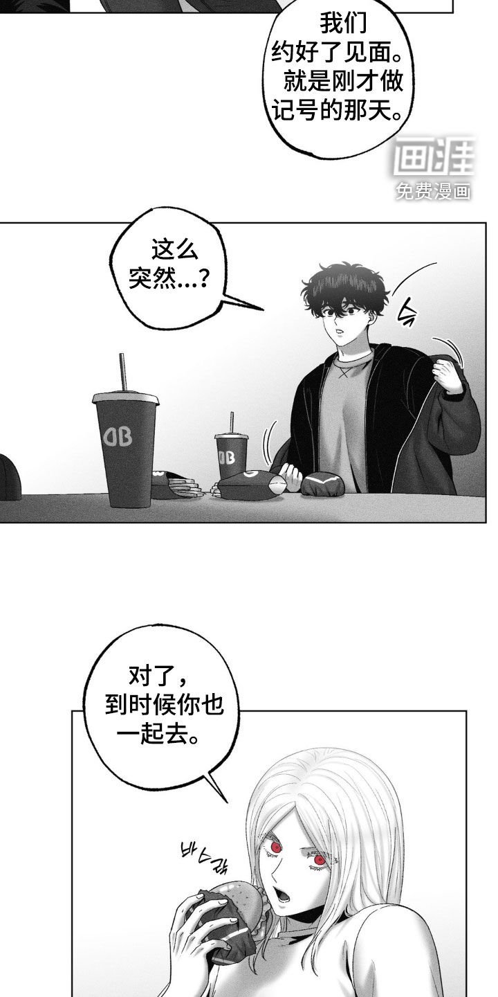第106章：【第二季】承担风险
