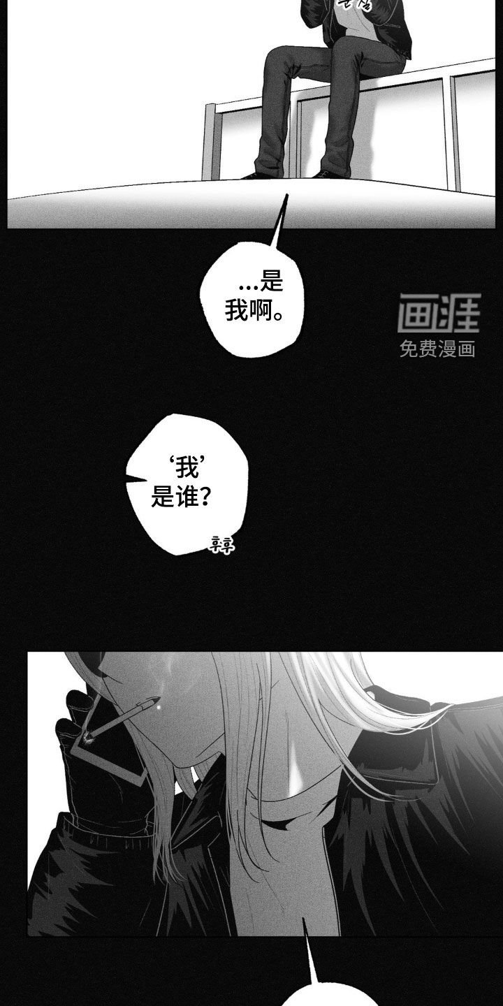 第106章：【第二季】承担风险