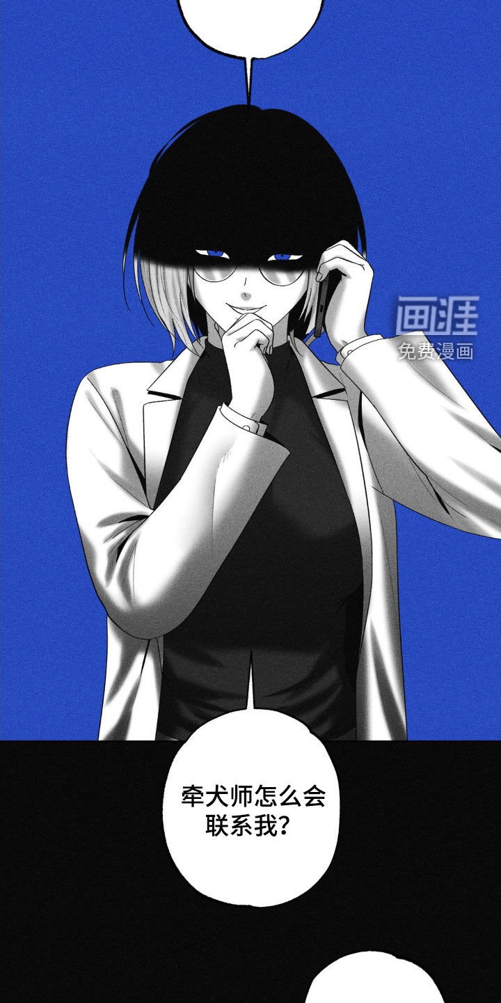 第106章：【第二季】承担风险