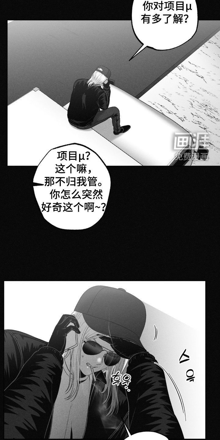 第106章：【第二季】承担风险