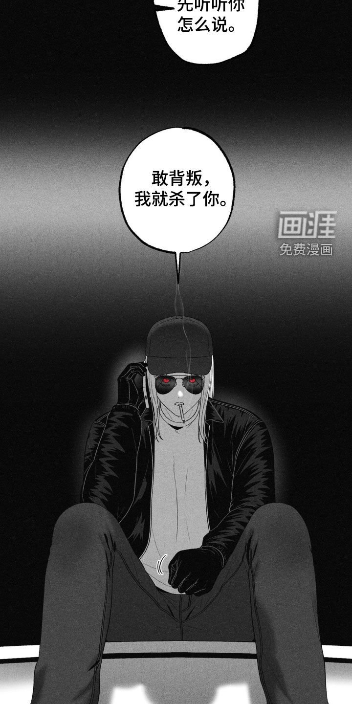 第106章：【第二季】承担风险