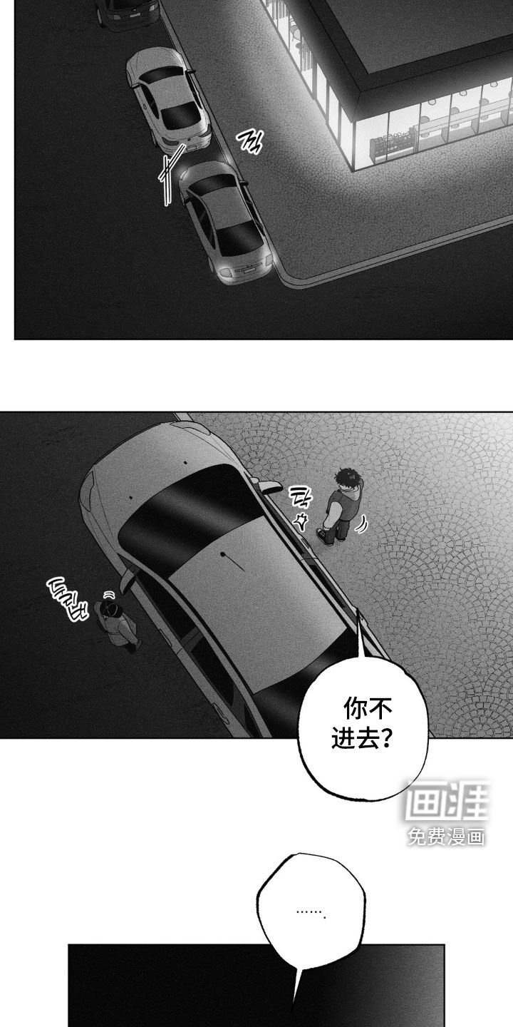 第107章：【第二季】接头
