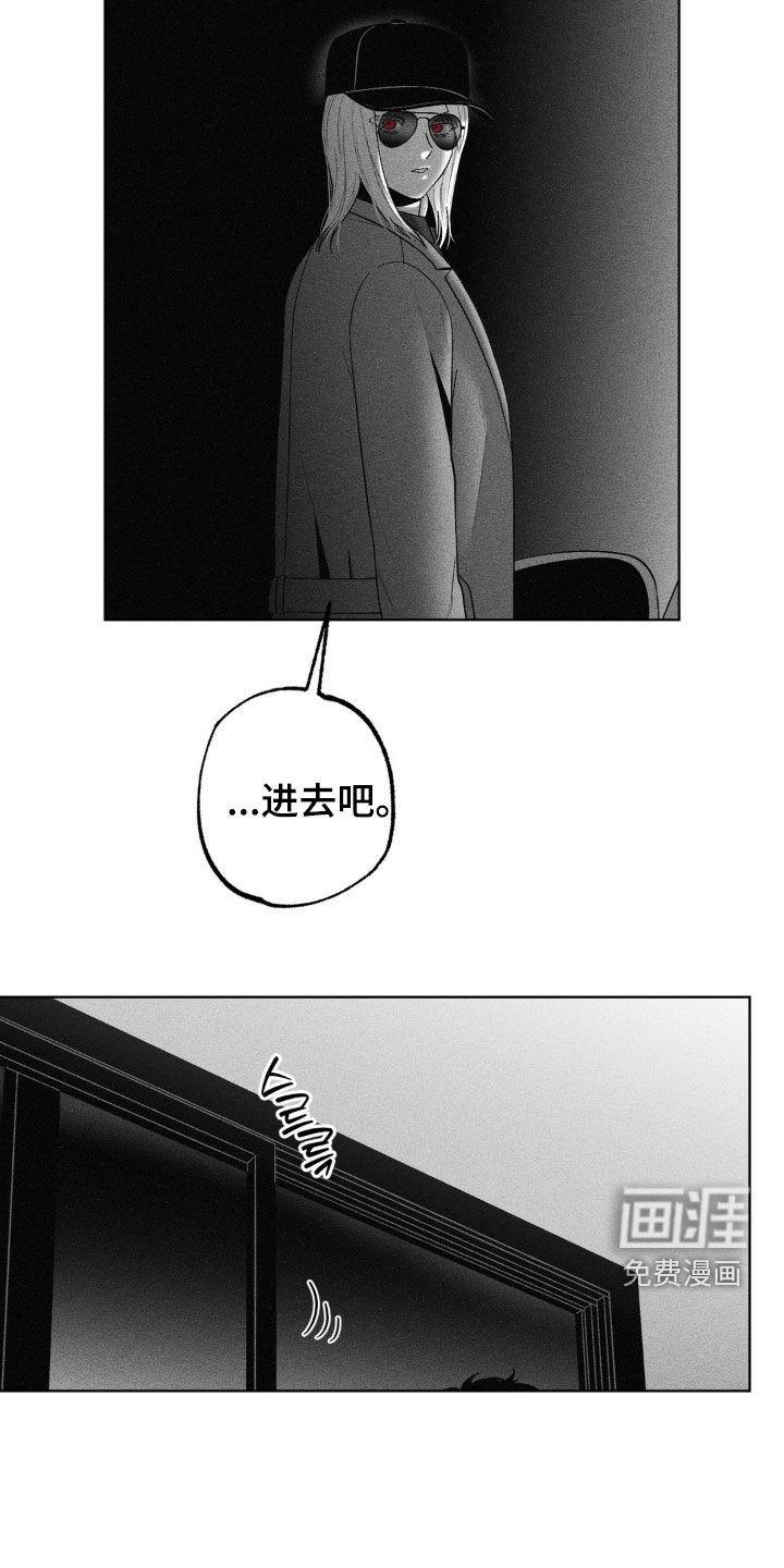 第107章：【第二季】接头