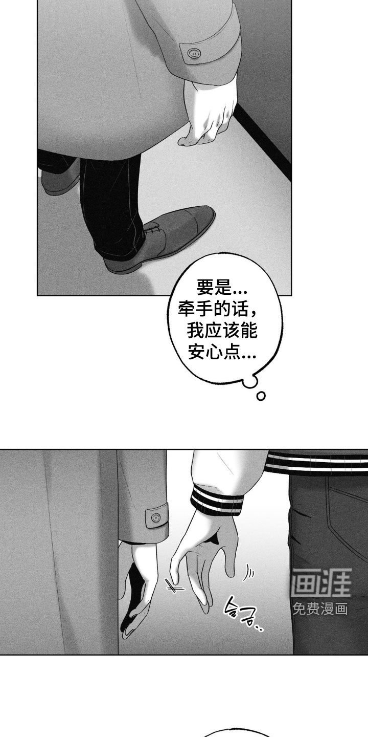 第107章：【第二季】接头