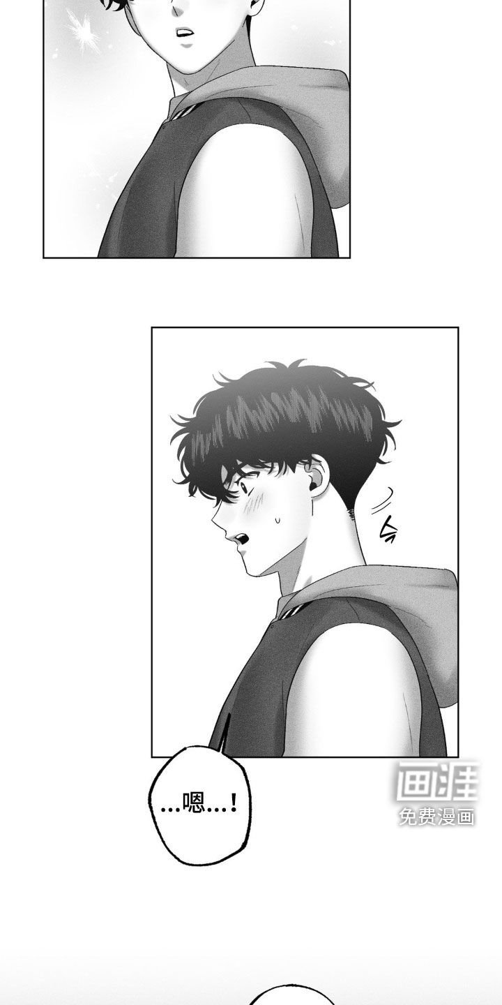 第107章：【第二季】接头