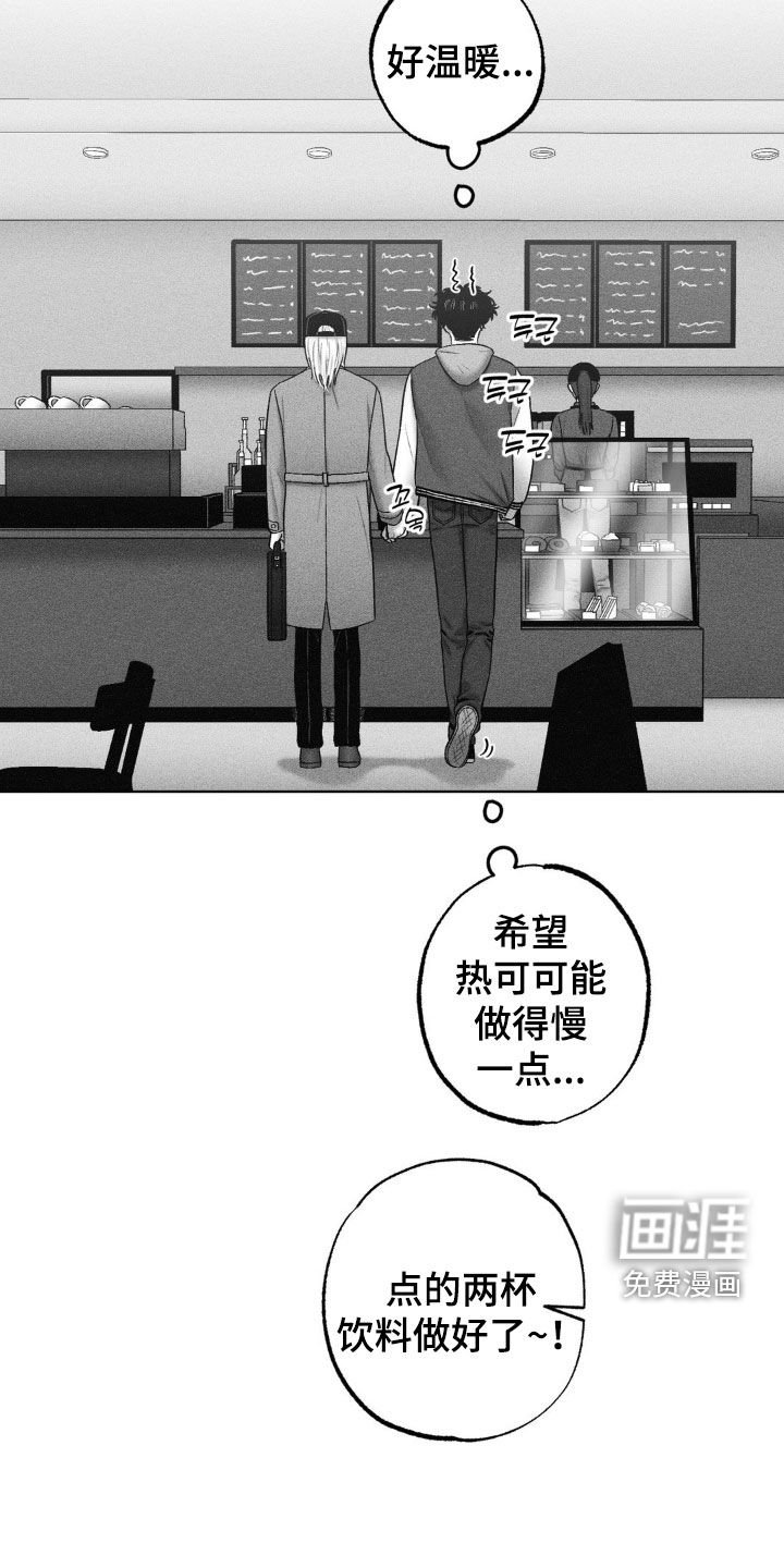 第107章：【第二季】接头