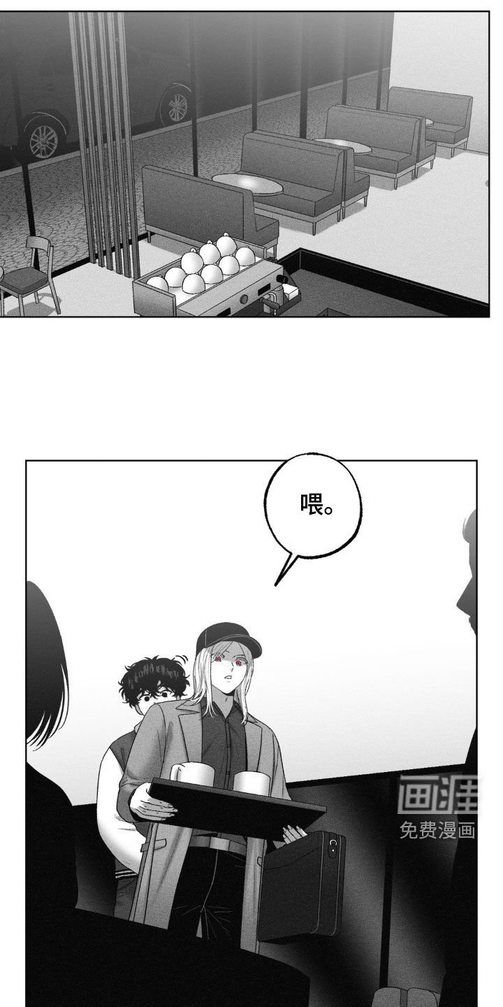第107章：【第二季】接头