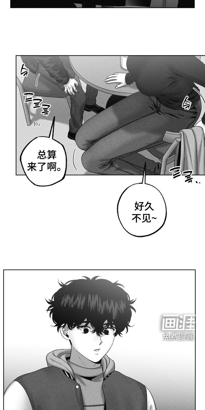 第107章：【第二季】接头