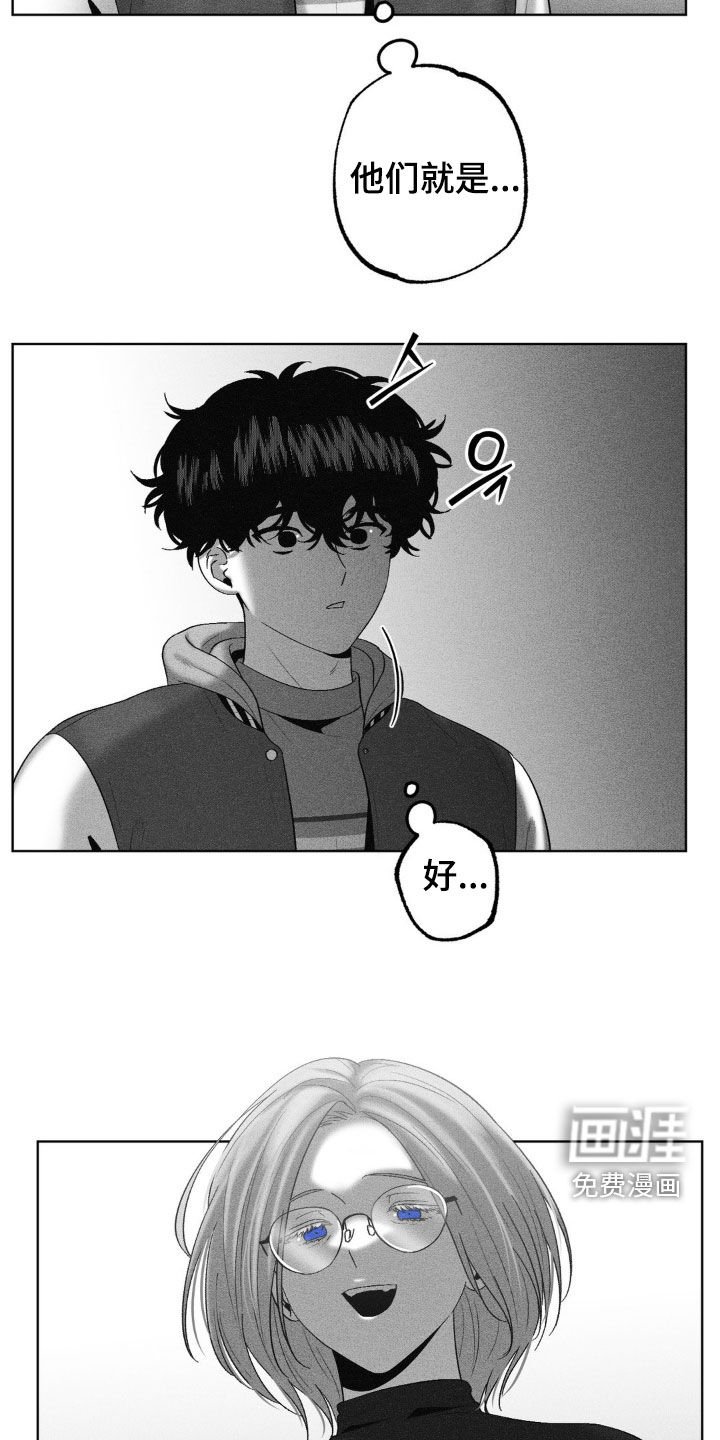 第107章：【第二季】接头