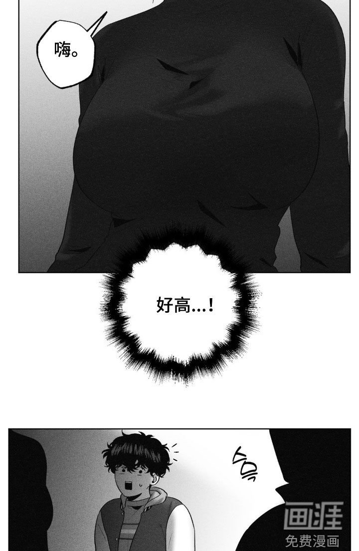 第107章：【第二季】接头
