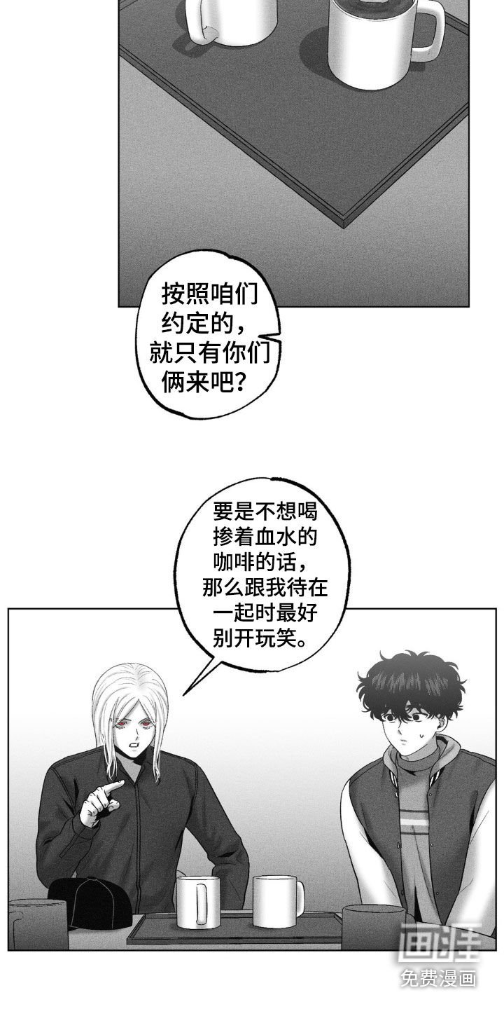 第107章：【第二季】接头
