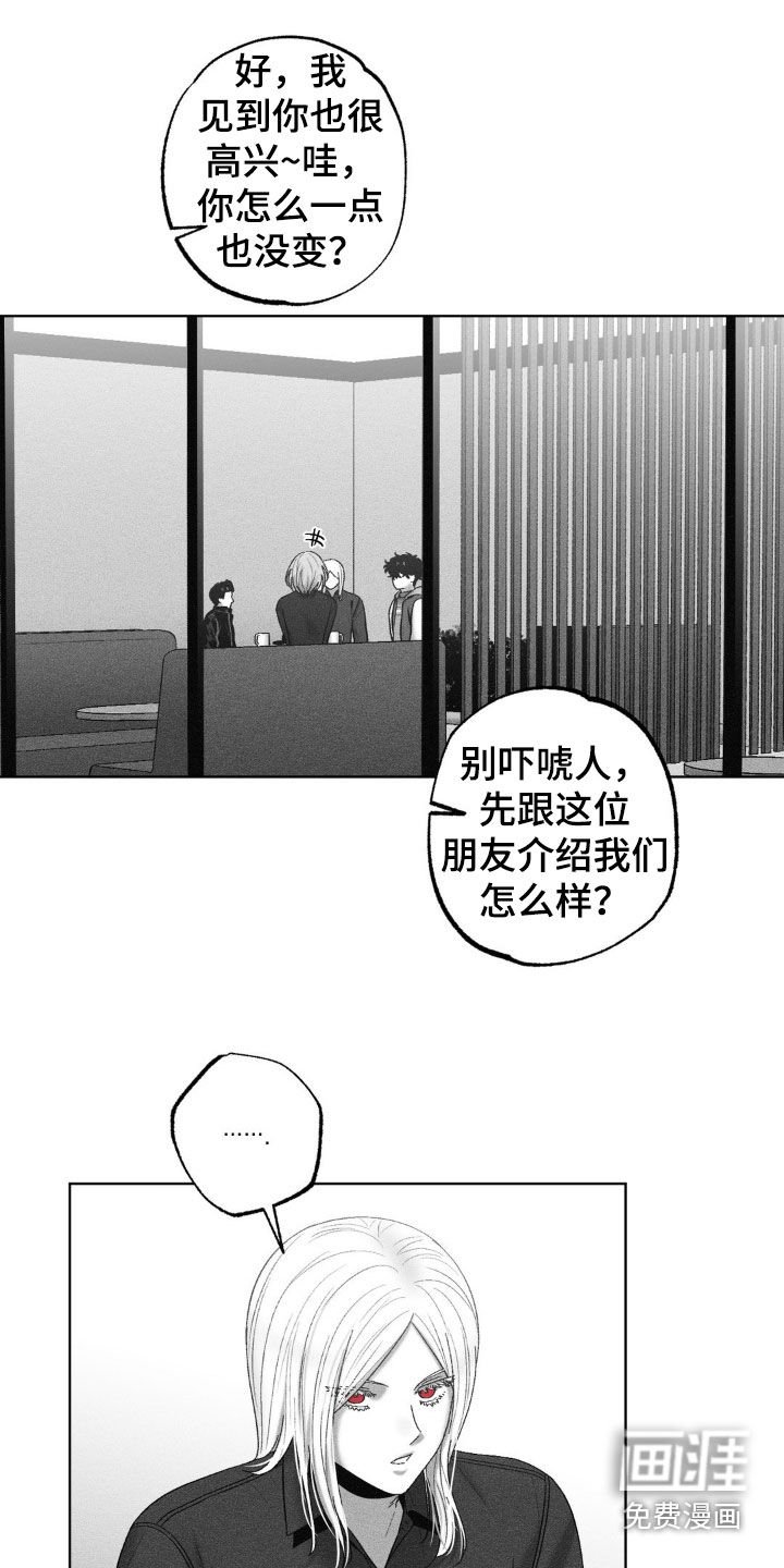 第107章：【第二季】接头