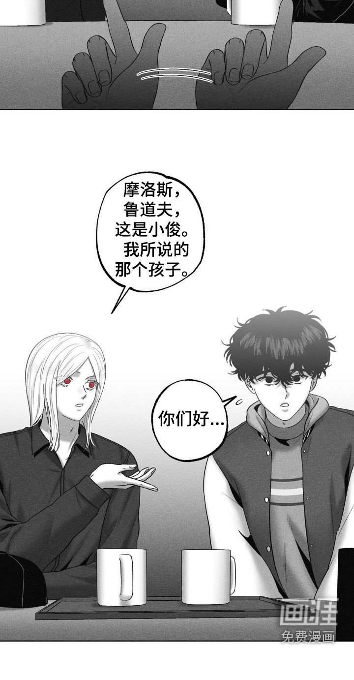 第107章：【第二季】接头