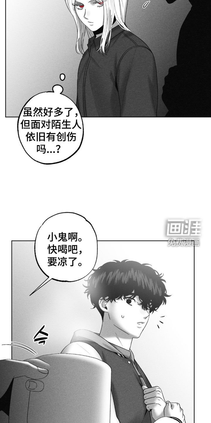 第108章：【第二季】探讨