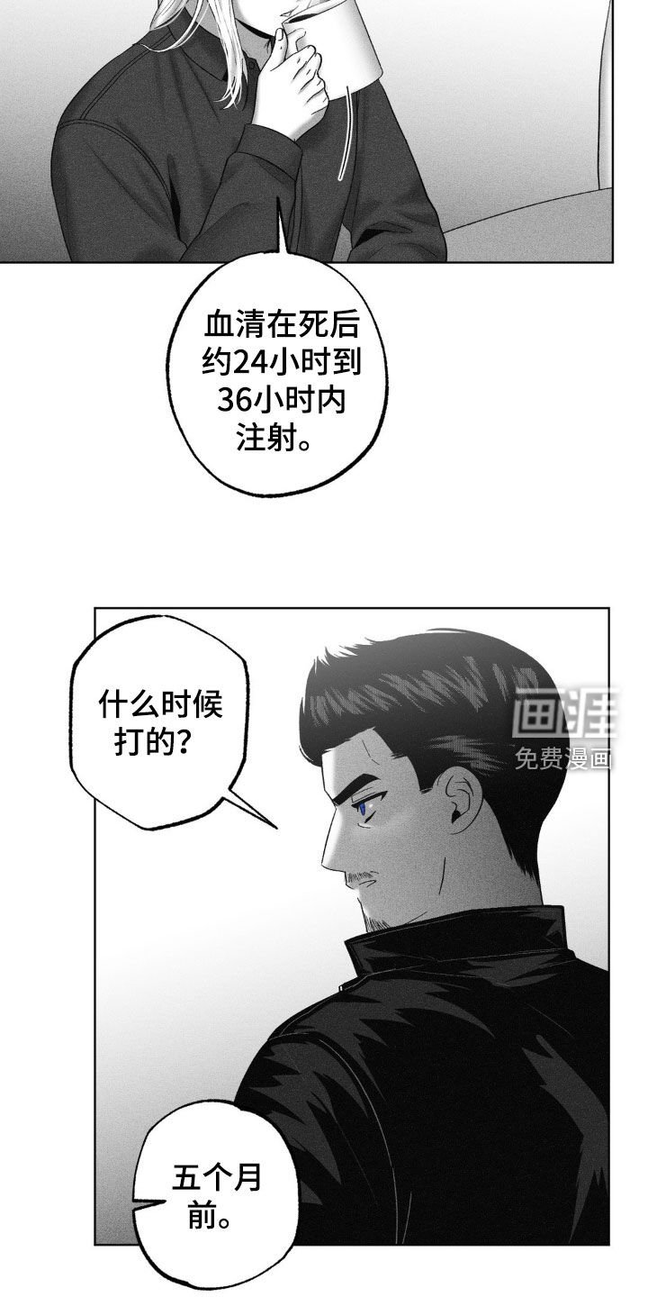 第108章：【第二季】探讨