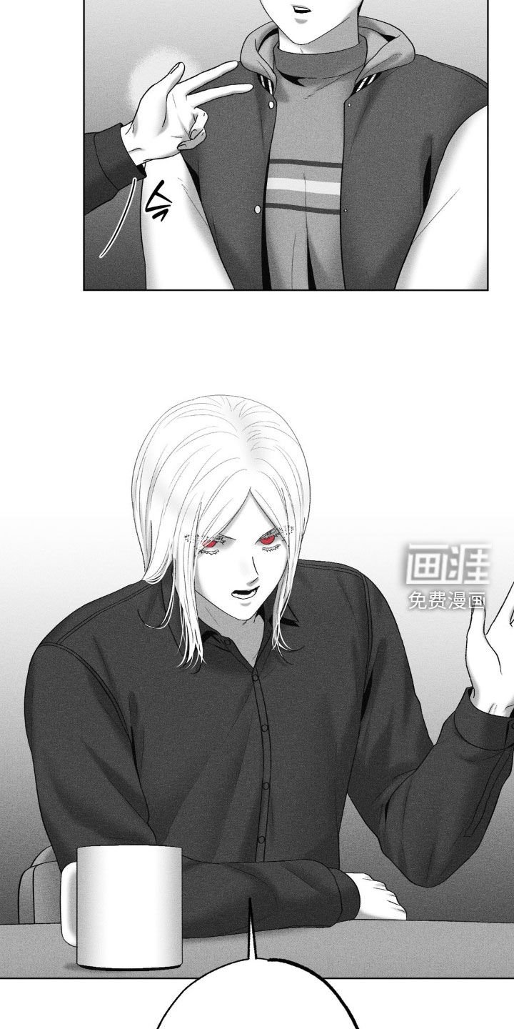 第108章：【第二季】探讨