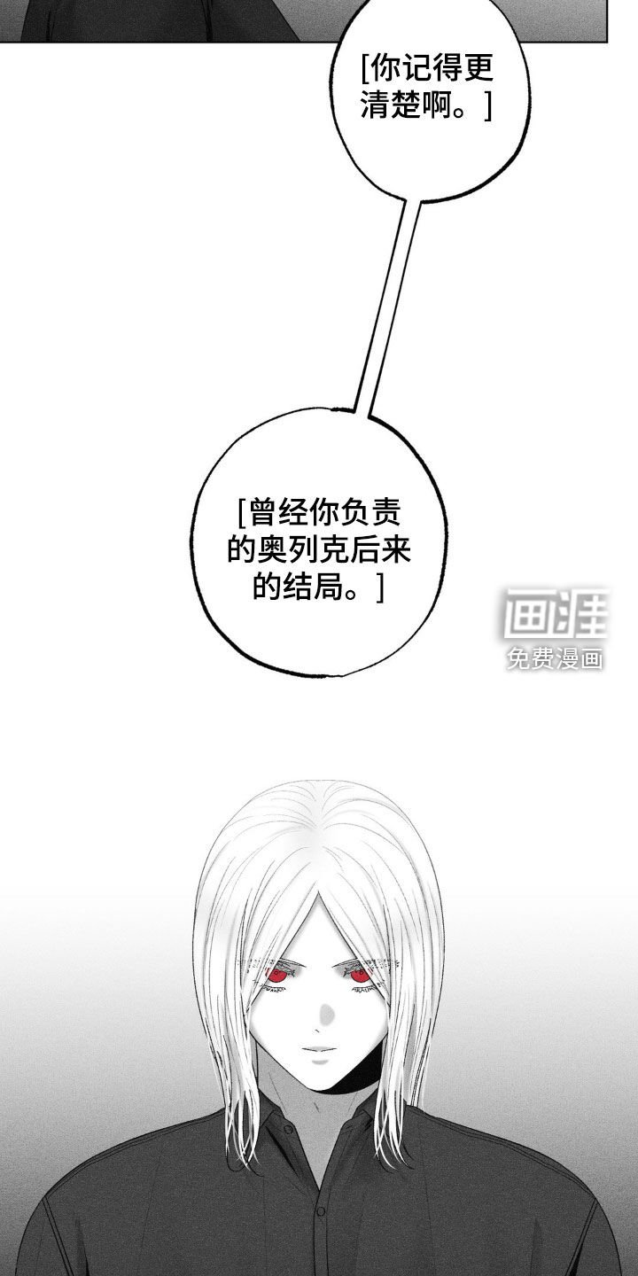 第108章：【第二季】探讨