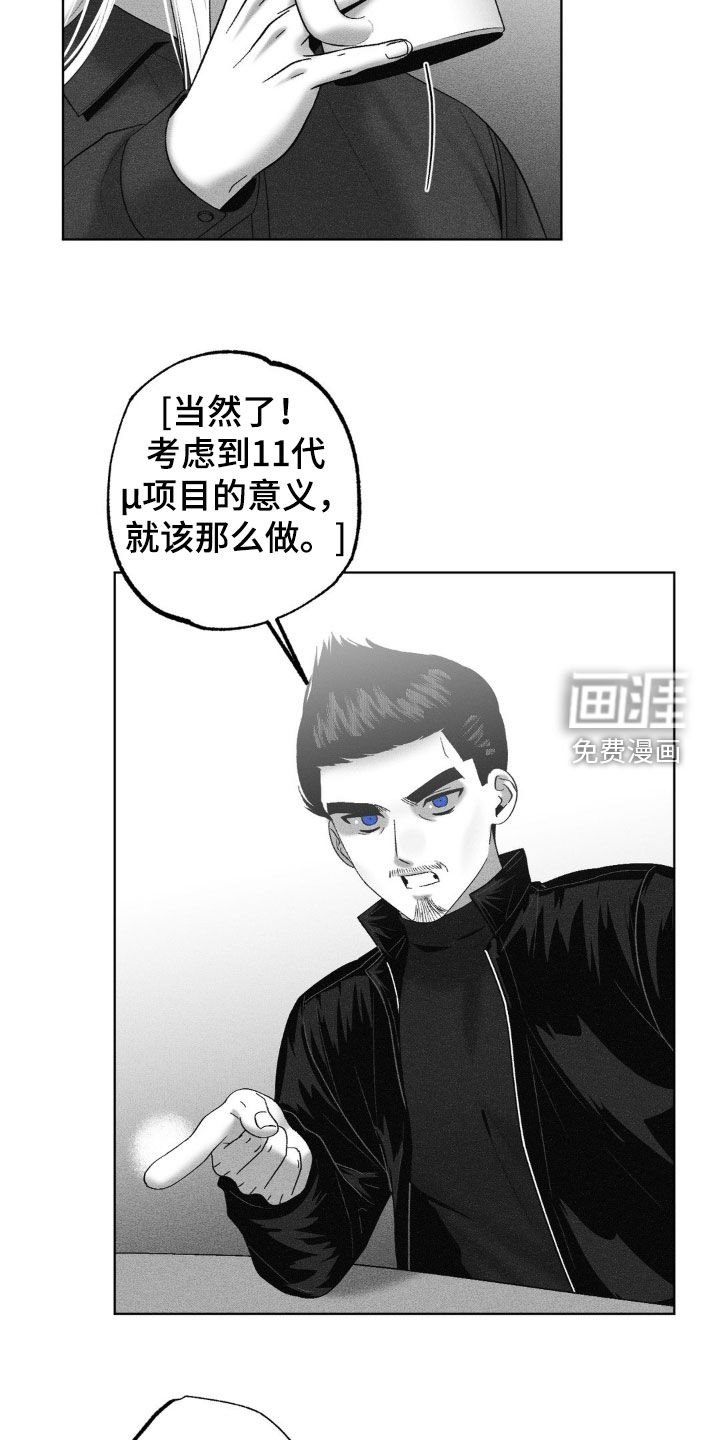 第108章：【第二季】探讨