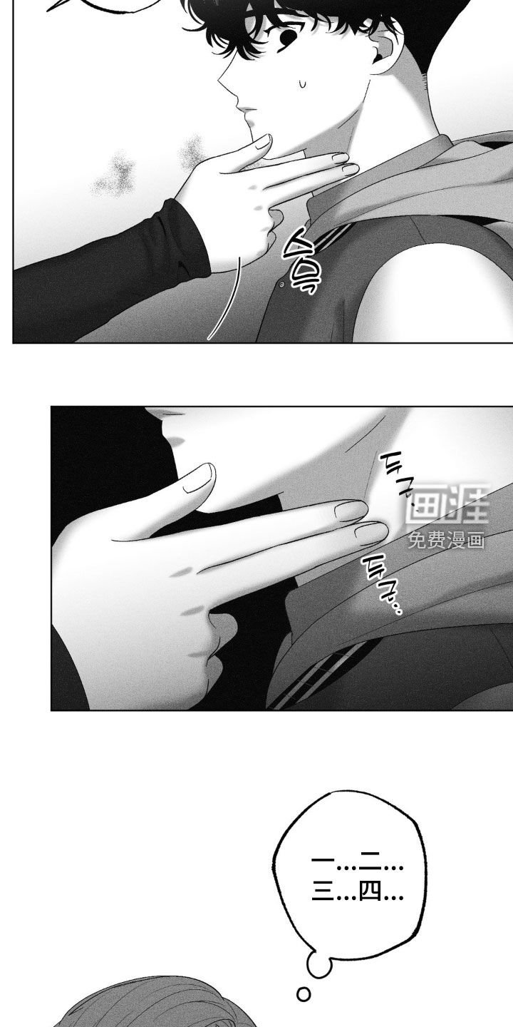 第108章：【第二季】探讨