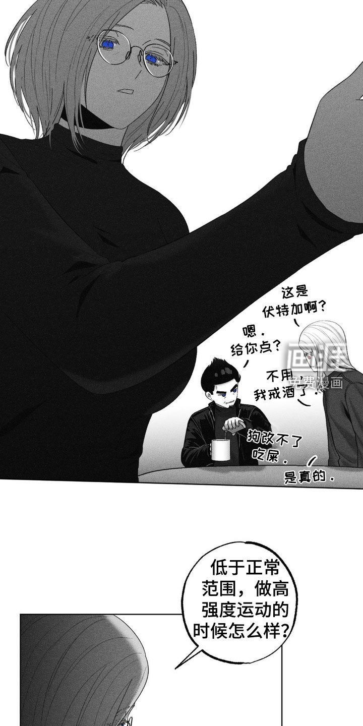 第108章：【第二季】探讨
