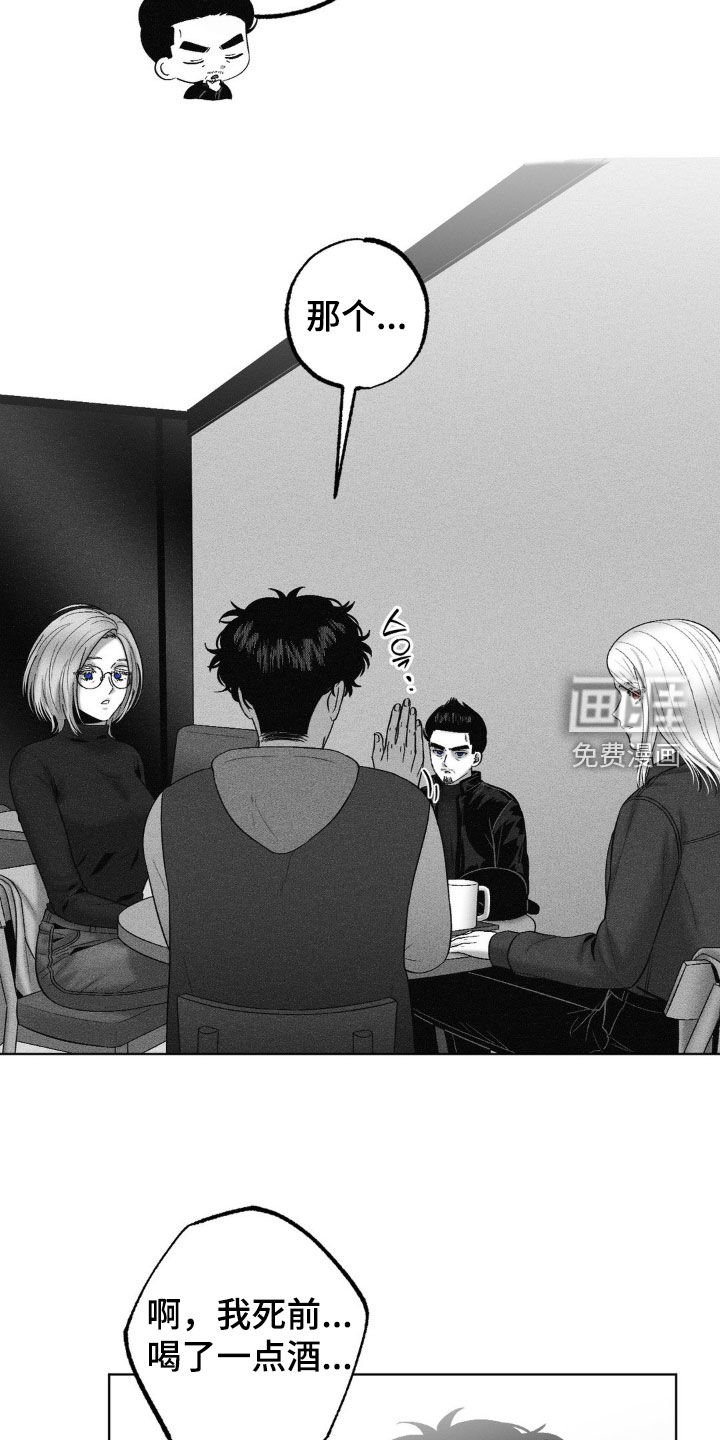 第108章：【第二季】探讨