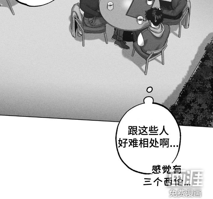 第108章：【第二季】探讨