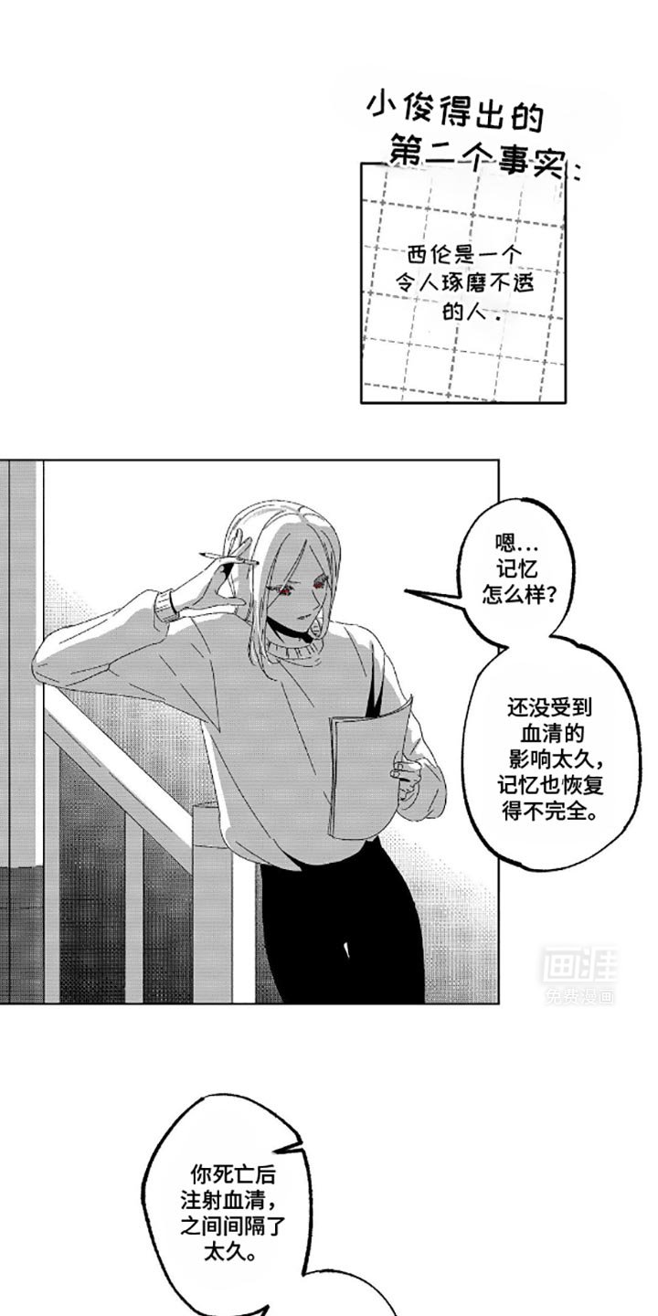 第11章：你去走路
