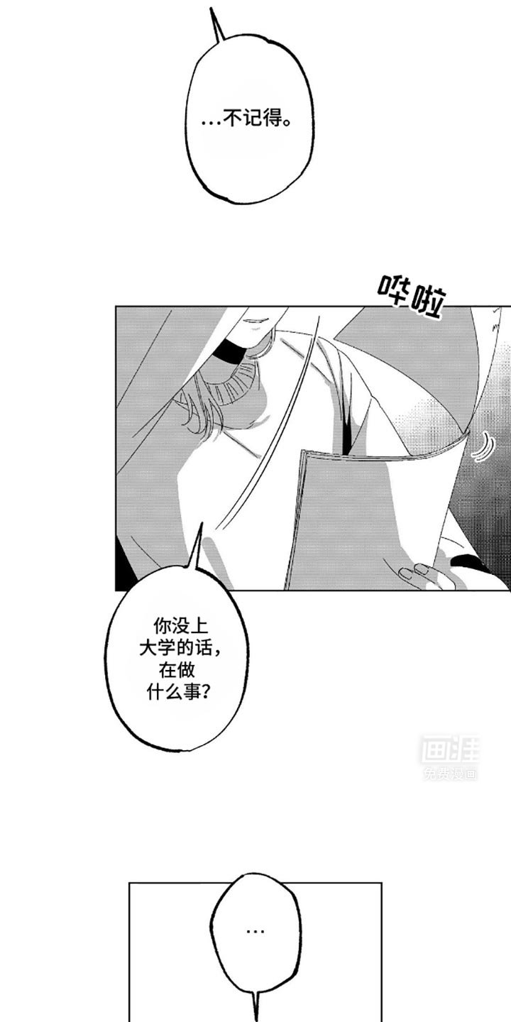 第11章：你去走路