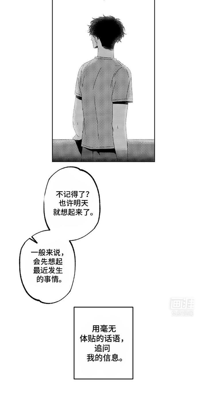 第11章：你去走路