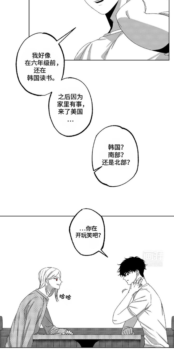 第11章：你去走路