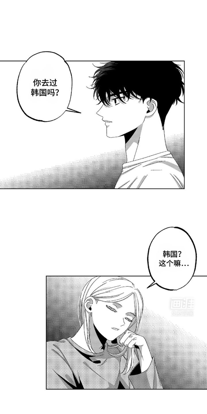 第11章：你去走路