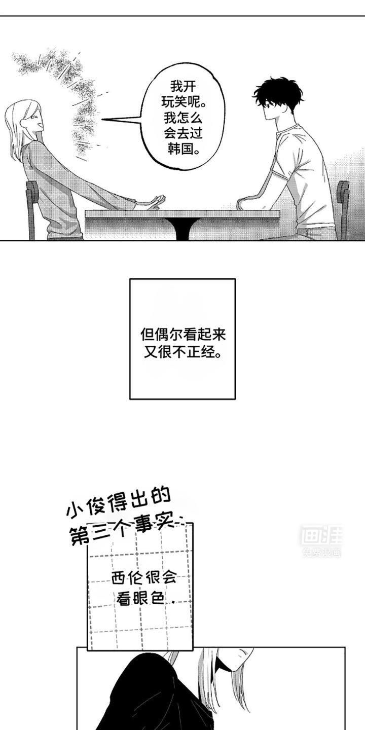 第11章：你去走路