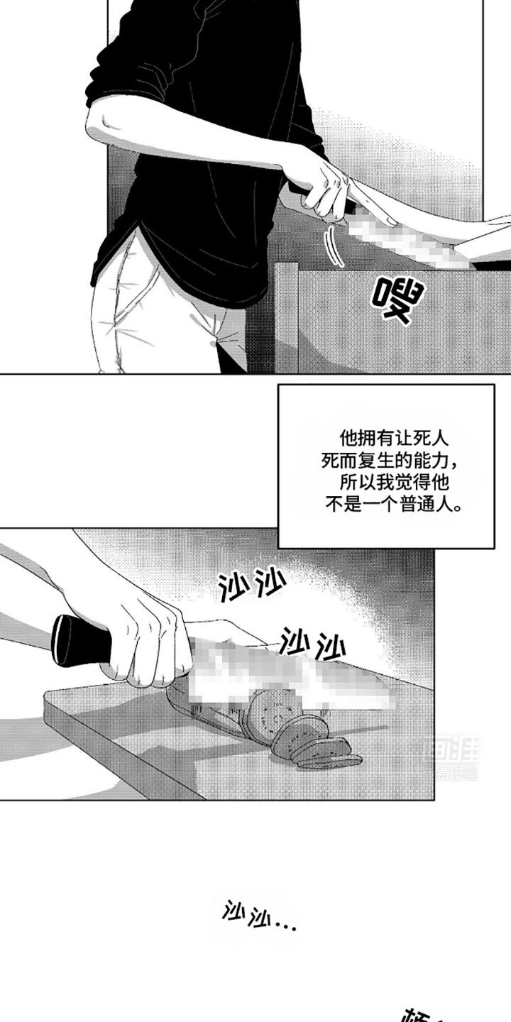 第11章：你去走路