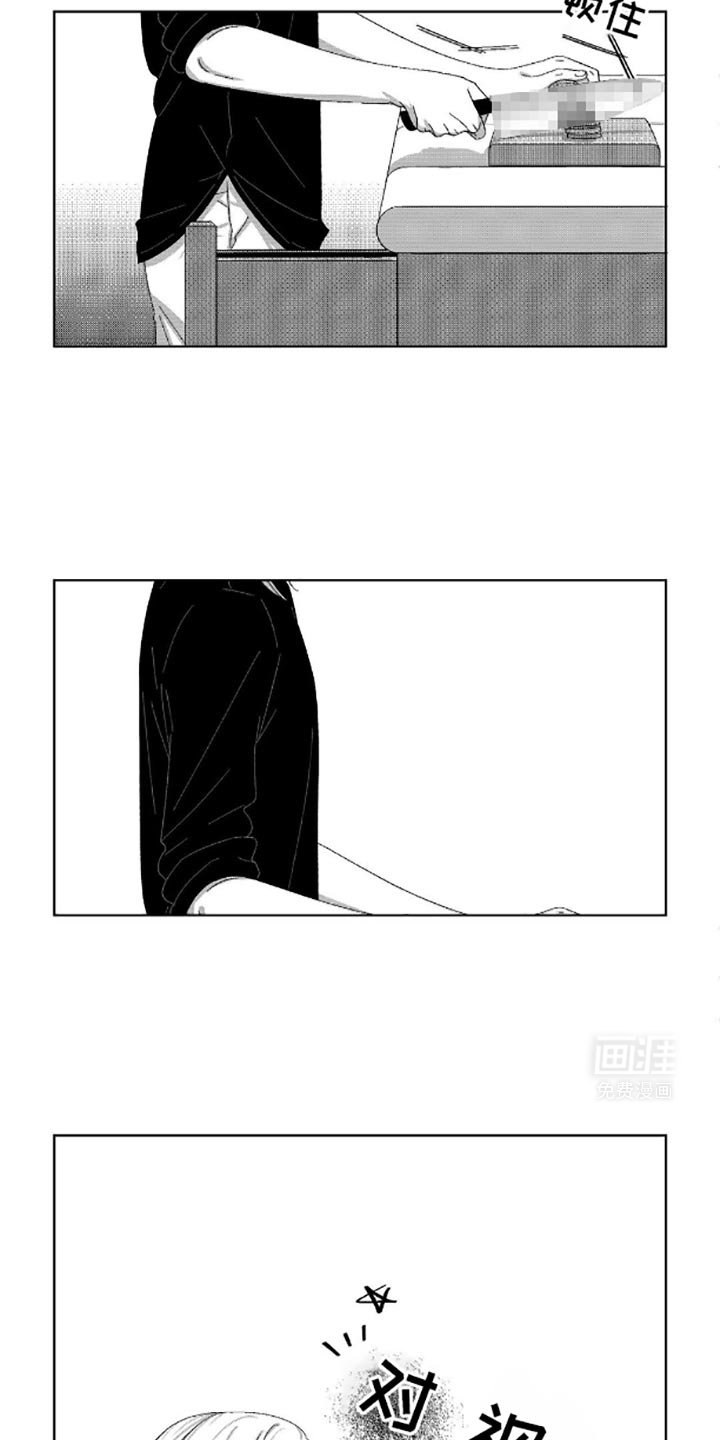 第11章：你去走路