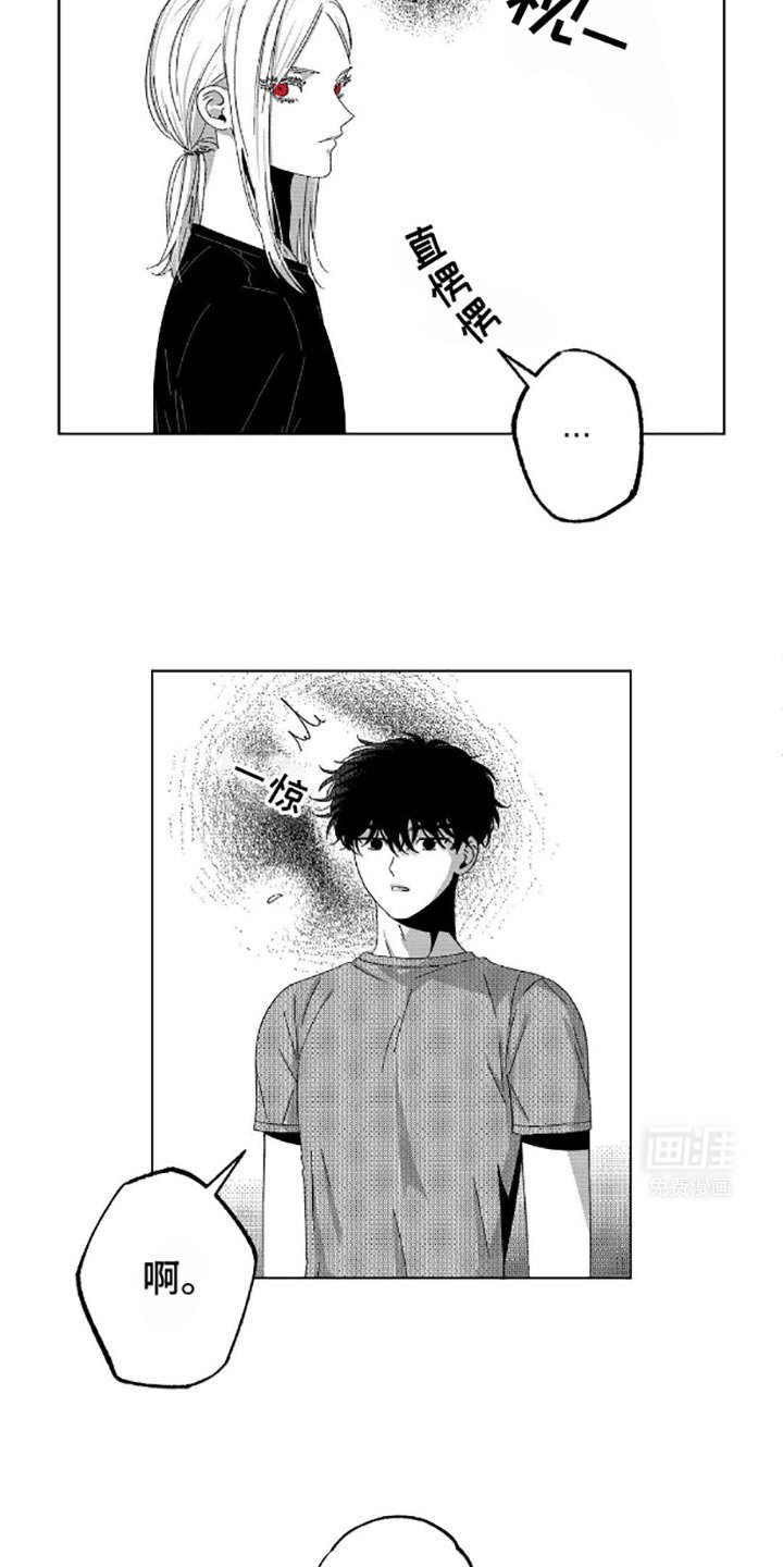 第11章：你去走路